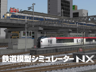 VRM-NX